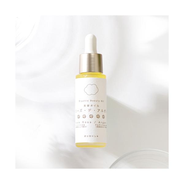 美容オイル ローズ・デ・アルガン　27.5ml    乾燥肌のための水の彩（みずのいろいろどり）シリーズ
