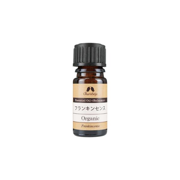 フランキンセンス オーガニック オイル　5ml　AEAJ認定精油　カリス成城