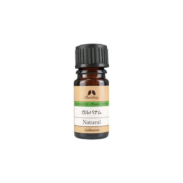 ガルバナム　5ml　AEAJ認定精油　カリス成城