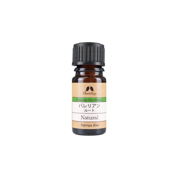 バレリアン ルート オイル　2ml　AEAJ認定精油　カリス成城