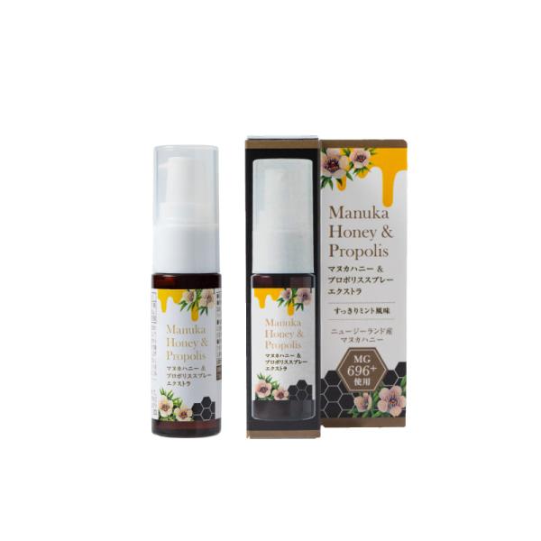 マヌカハニー＆プロポリススプレー【エクストラ】20ml　