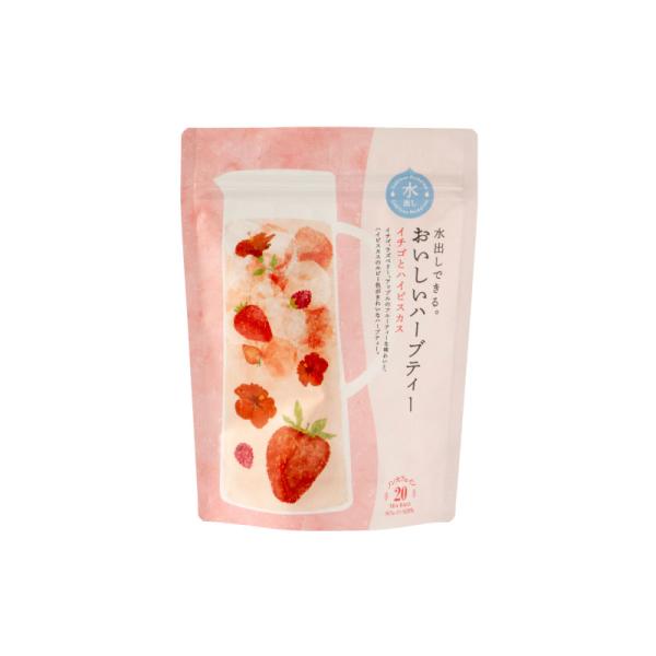【季節限定商品】水出しできる。おいしいハーブティーいちごとハイビスカス ティーバッグ【20ケ入】