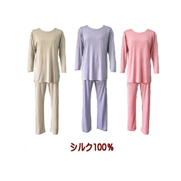 シルク100% 絹 シルク パジャマ　レディース 長袖 100% シルクニットパジャマＭ〜LL　シルクで癒やされる。見えない贅沢。