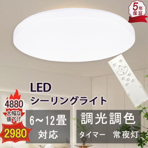 [Release date: February 6, 2024]【お買い得】お客様のご要望にお応えするため、2個入りのライトを新たに発売しました。1個入りのを2個買うよりお得です。2つのライトが一緒に発送され、パッケージ、リモコン、付属品が...