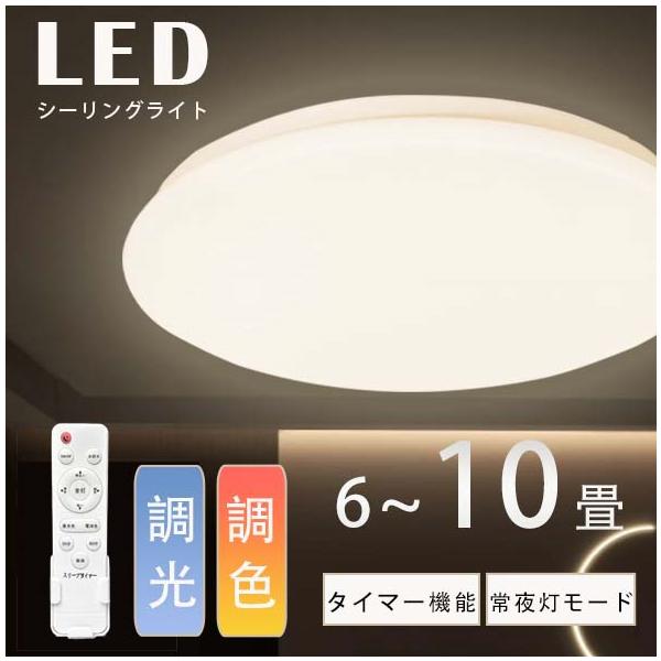[Release date: January 30, 2024]【リモコンで簡単操作】電球色-昼白色-昼光色切り替え（リモコン壁スイッチで調整可能）、明るさ10%~100%調整可能（リモコンのみ）。【薄型シンプルデザイン】厚みがない分圧迫感...