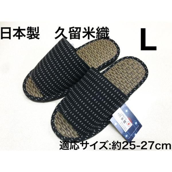プレゼント スリッパ 夏用 みんな探してる人気モノ プレゼント スリッパ 夏用