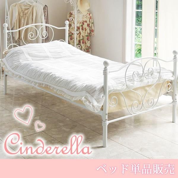 ベッドフレーム シングル アンティーク エレガント かわいい ロマンチック プリンセス お姫様 ホワイト ブラック マットレス別売 幅103 奥行8 高さ98 5cm Beitem 楽装屋 通販 Yahoo ショッピング