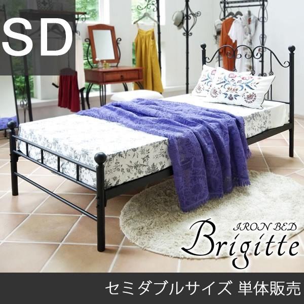セミダブル ベッド アンティーク」の人気商品一覧 | 安い商品を通販