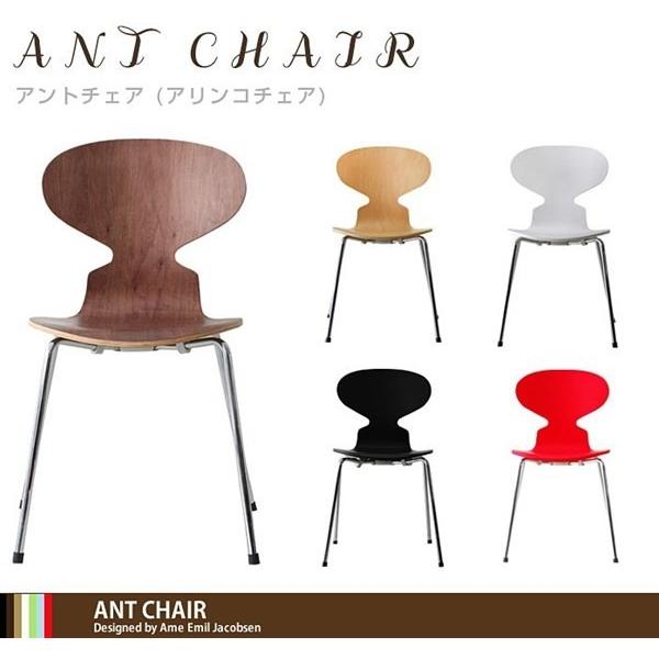 Ag`FA ֎q  _CjO AlRuZ k_ ~bhZ`[ ANT CHAIR i  CX ʍ40cm