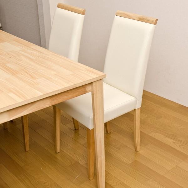 ダイニングチェア 椅子 スツール 天然木 ナチュラルテイスト レザーシート 木製 北欧モダン 座面高さ46cm 2脚セット ナチュラル ウォールナット