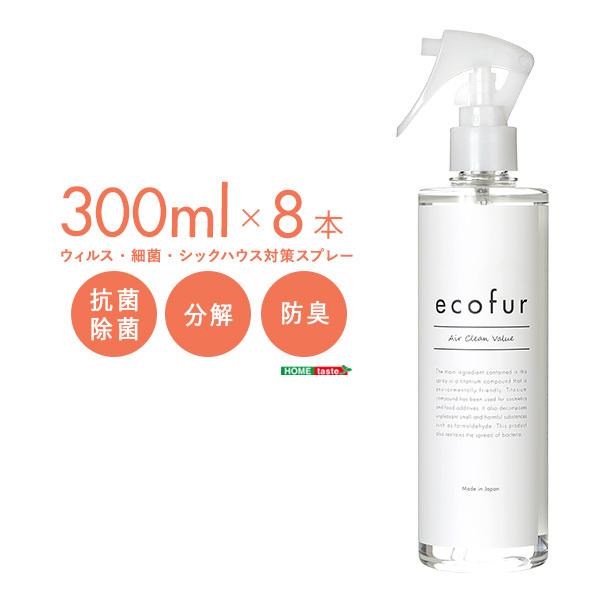 VbNnEX΍Xv[ EBX׋ۂ̏ LQ R L ECOFUR 300ml 8{Zbg