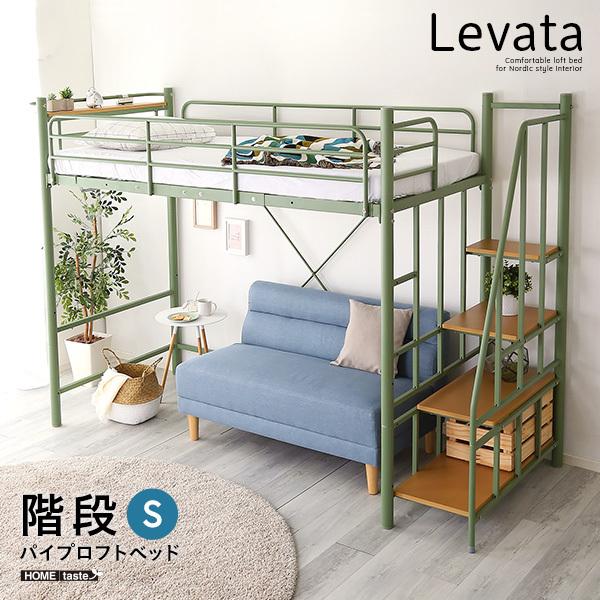 ロフトベッド 耐荷重 120kgの人気商品・通販・価格比較 - 価格.com ロフトベッド 耐荷重 120kgの人気商品・通販・価格比較 - 価格.com