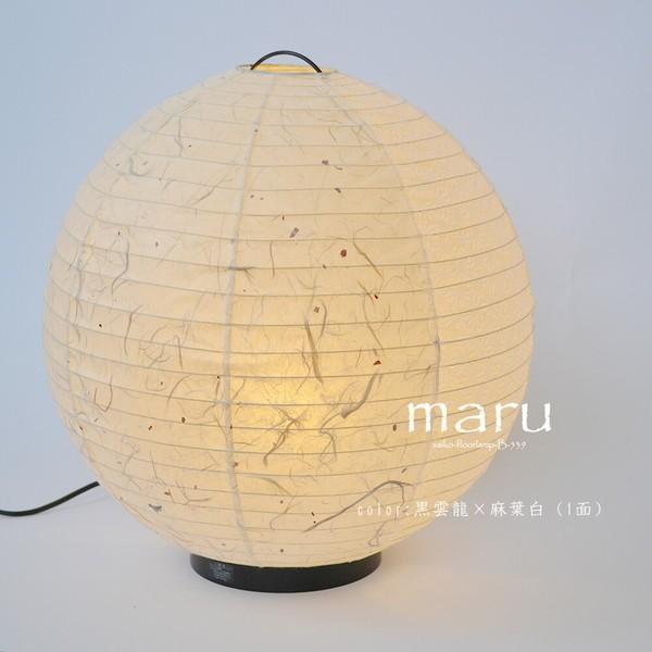 照明器具 日本風 室内用 フロアライト スタンド照明 置き型照明 和紙 