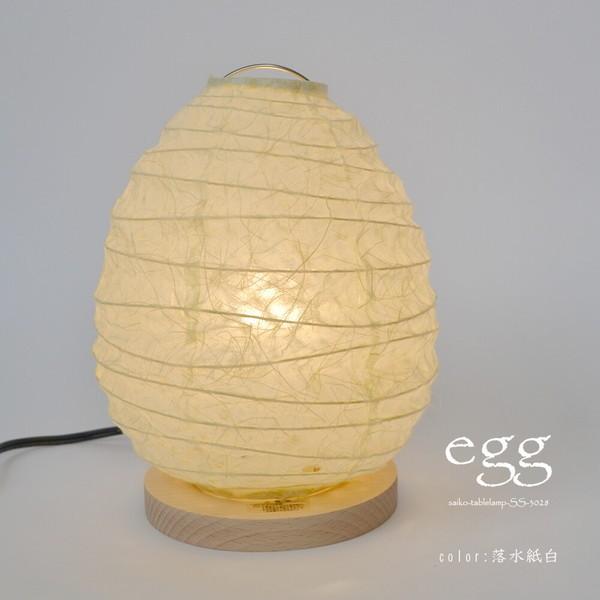 照明器具 日本風 室内用 フロアライト スタンド照明 置き型照明 和紙 