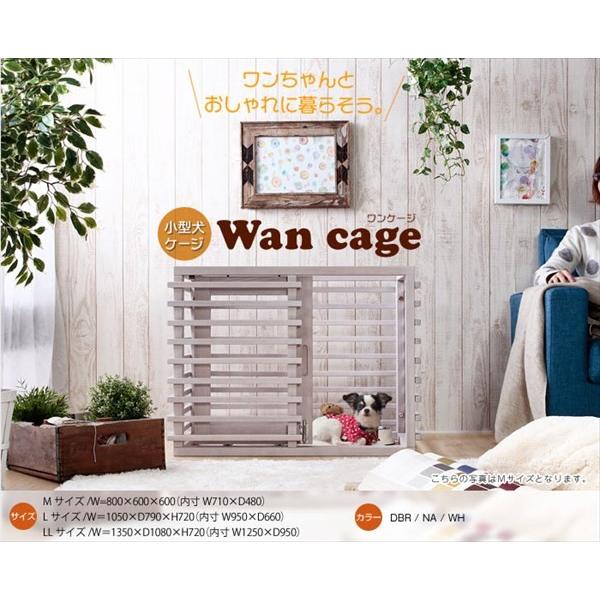 室内ペット用サークル 小型犬用室内ケージ ペットサークル 犬用サークル 犬小屋 おしゃれ 木製 Wan Cageワンケージ 幅135cm Buyee Buyee 提供一站式最全面最专业现地yahoo Japan拍卖代bid代拍代购服务 Bot Online