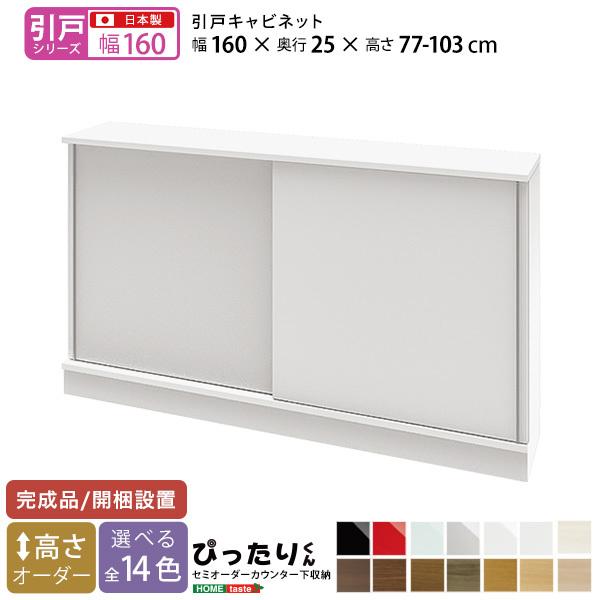 bN I JE^[  HI t  Ԏ[ Lb`[ XgbJ[ X Z~I[_[ { i 160xs25cm