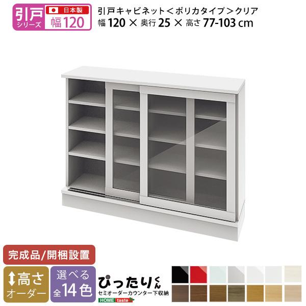 bN I JE^[  HI t  Ԏ[ Lb`[ XgbJ[ X Z~I[_[ { i |J^Cv NA 120x25cm