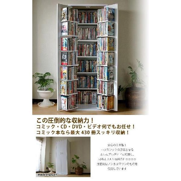 棚 本棚 シンプル 省スペース コンパクト ブックシェルフ 扉 回転式 低ホルムアルデヒド 国産 書棚 収納庫 ホワイト Buyee Buyee 提供一站式最全面最專業現地yahoo Japan拍賣代bid代拍代購服務 Bot Online