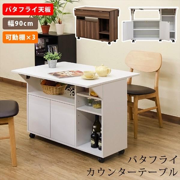 キッチン収納 キャスターワゴン サイドテーブル スリム 必要に応じて天