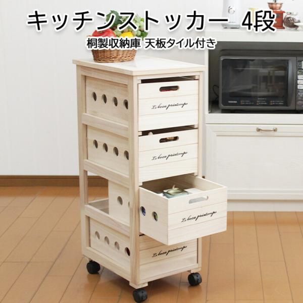 ミヤグチ企販 隙間収納 ワゴン キッチンワゴン キャスター付き ミヤグチ企販 隙間収納 ワゴン キッチンワゴン キャスター付き