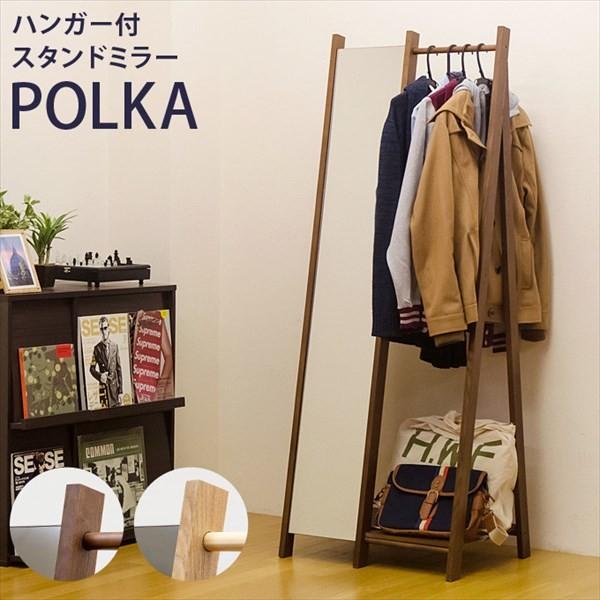 ハンガーラック インテリアミラー 姿見 ハンガー付スタンドミラー 棚付 おしゃれ シンプル ブラウン ナチュラル Buyee 日本代购平台 产品购物网站大全 Buyee一站式代购 Bot Online