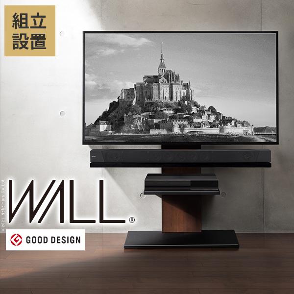 WALL V2 EQUALS テレビスタンド ロータイプ（2＋棚板セット EQUALS（イコールズ） テレビ台 スタンド WALL V2 ロータイプ おしゃれ
