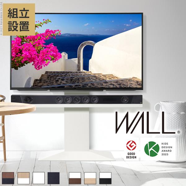 EQUALS（イコールズ） テレビ台 スタンド WALL V3 ロータイプ おしゃれ