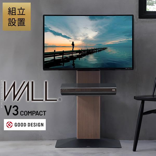 EQUALS テレビ台 スタンド WALL V3 COMPACT おしゃれ 小型