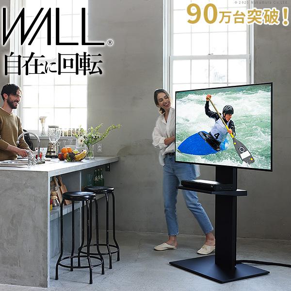 EQUALS（イコールズ） テレビ台 スタンド WALL V2 CASTER キャスター