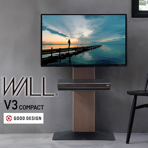 直接引取可 EQUALS テレビスタンド ハイタイプ 〜55型対応 近隣配送可能