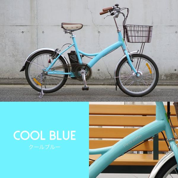 在庫あります 電動自転車 おしゃれ ピルエットs 自転車車体 ちいさい