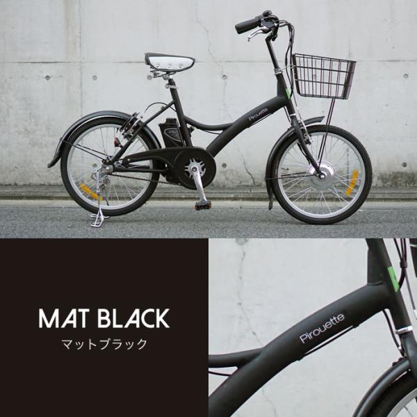 いま通勤買物に最適 電動自転車 おしゃれ ピルエットs インチ 人気の小径 ちいさい かるい かわいい Buyee Buyee Japanese Proxy Service Buy From Japan Bot Online