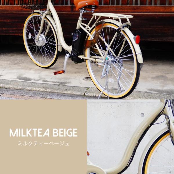 年最新海外 子供乗せ ルルベ 低サドル 子供乗せ おしゃれ 自転車 Releve26 京の洛スク 乗りやすい リチウムイオンバッテリー おしゃれ 26インチ 安いだけじゃない ヤフーショップ いま通勤買物に最適 電動自転車おしゃれ