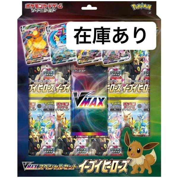 イーブイ 検索ランキング注目度順 イーブイ 総合