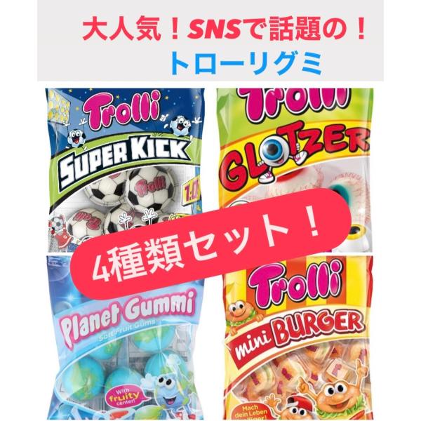 グミ 人気 みんな探してる人気モノ グミ 人気 食品