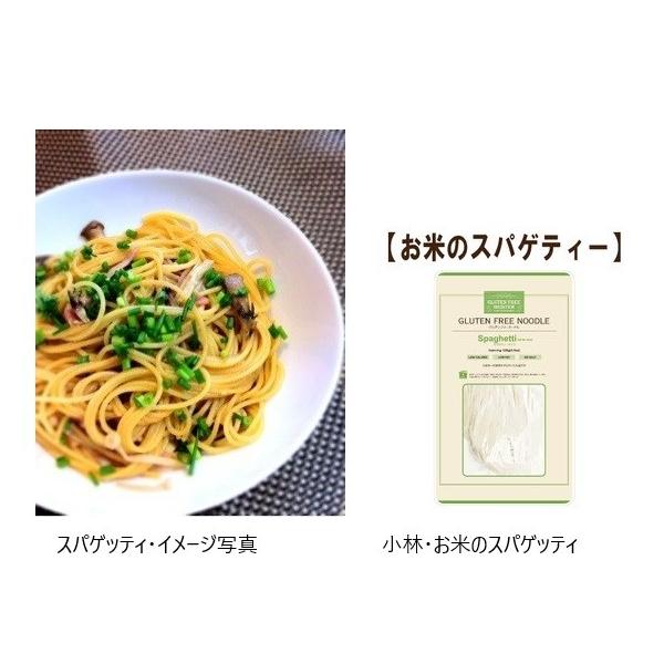 グルテンフリーヌードル スパゲッティ 白米 128g X ２４袋
