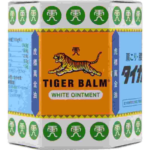 【第3類医薬品】