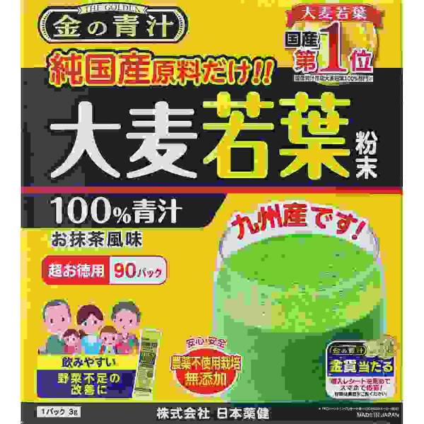 金の青汁純国産大麦若葉(M)