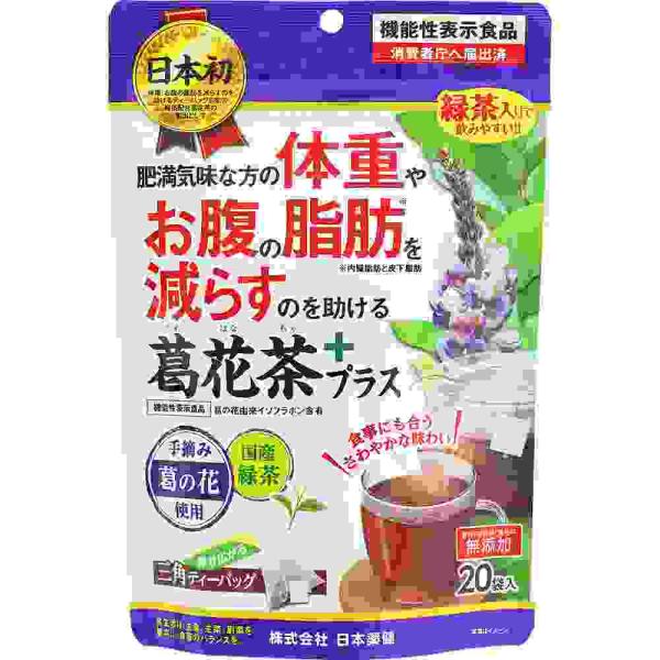 他サイト： 葛花茶　２０包(M)の商品画像