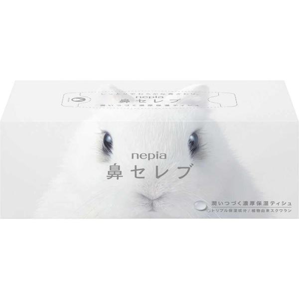 ネピア 鼻セレブ(200組)