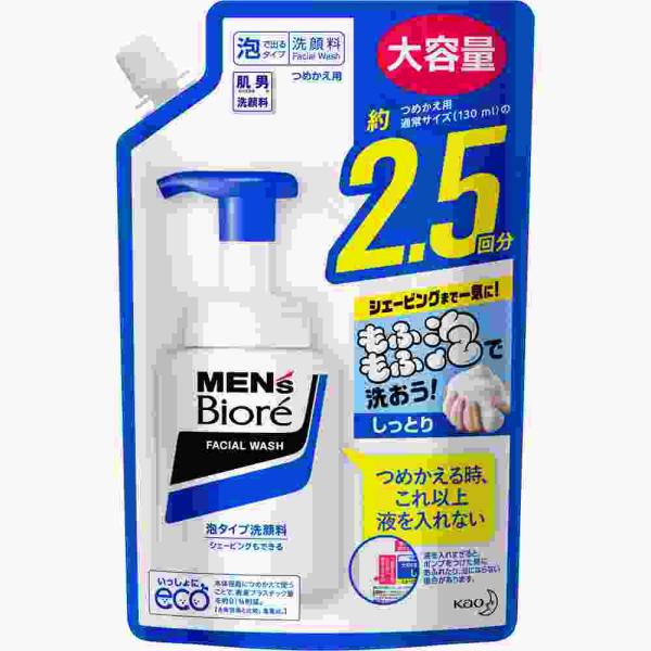 他サイト： メンズビオレ　泡タイプ洗顔　スパウト　３３０ｍＬ(M)の商品画像