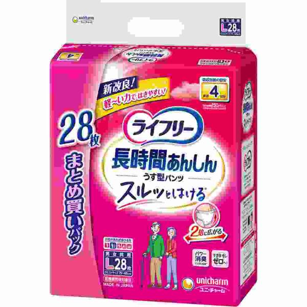 他サイト： ライフリー長時間あんしんうす型パンツＬ　２８枚の商品画像