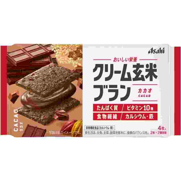 クリーム玄米ブランカカオ　２枚×２袋