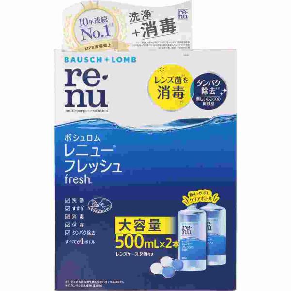 他サイト： 数量限定販売 レニューフレッシュ　５００ｍＬ×２本(M)の商品画像