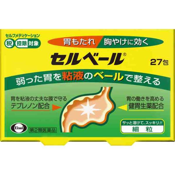第2類医薬品 ★セルベール　２７包(A)