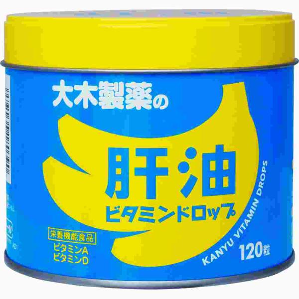 大木製薬の肝油ビタミンドロップ