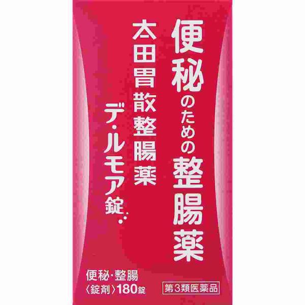 【第3類医薬品】