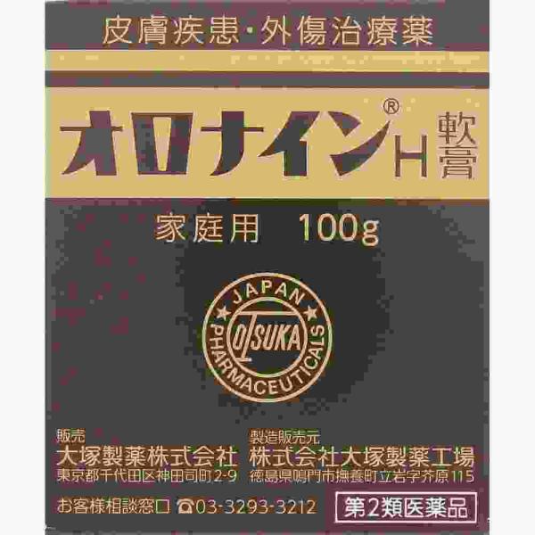 【第2類医薬品】