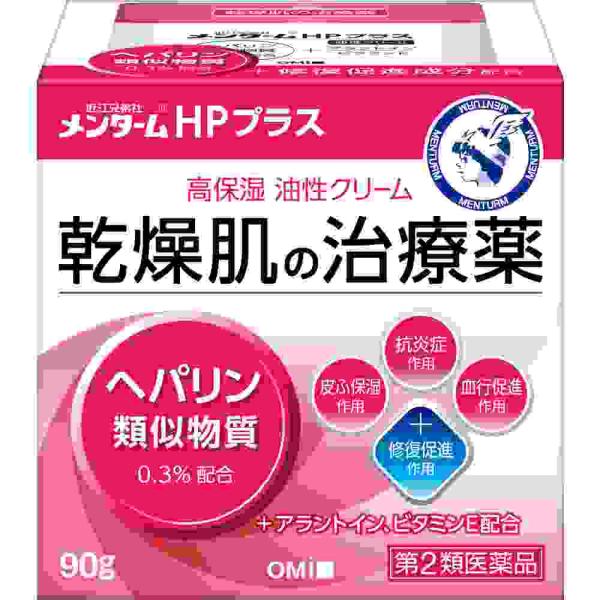 他サイト： 第2類医薬品メンタームＨＰプラス　９０ｇ(A）の商品画像