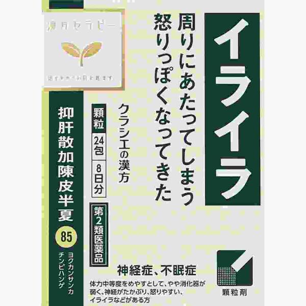 他サイト： 数量限定販売第2類医薬品 抑肝散加陳皮半夏　２４包(M)の商品画像